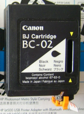 佳能BX-02墨盒高质量CANON BJC-210/210S/200/220 /265/1000SP