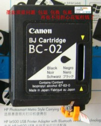 佳能原装BX-2 CANON BC-02 佳能265SP 1000SP 带喷头原装墨盒