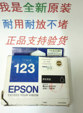 原装爱普生EPSON123墨盒 T1232、1233、1234、 ME 80W 700FW墨盒