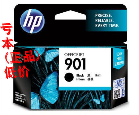 惠普901 HP901XL高容量墨盒HP4580/4660 /4500原装墨盒(大容量）