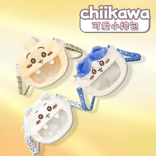 可爱2024新款单肩包刺绣