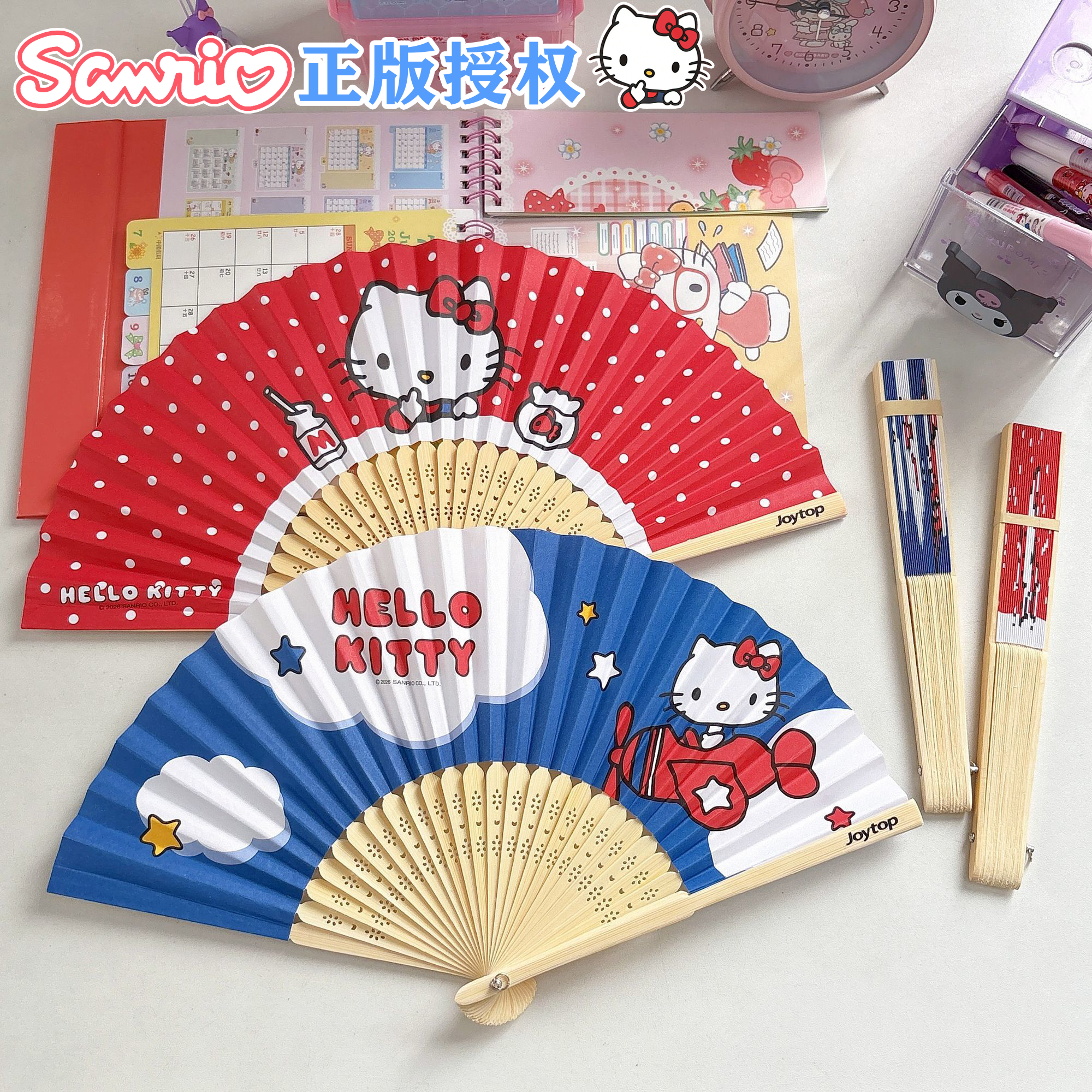 正版联名三丽鸥卡通折扇可爱HelloKitty女生扇子夏季便携木质纸扇