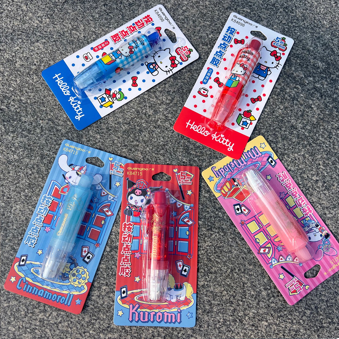 广博正版三丽鸥HelloKitty卡通点点胶可爱学生文具胶带手账办公用