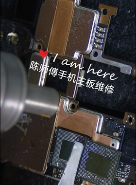 小米红米黑鲨不开机不充电无声无wifi重摔进水重启cpu虚焊维修