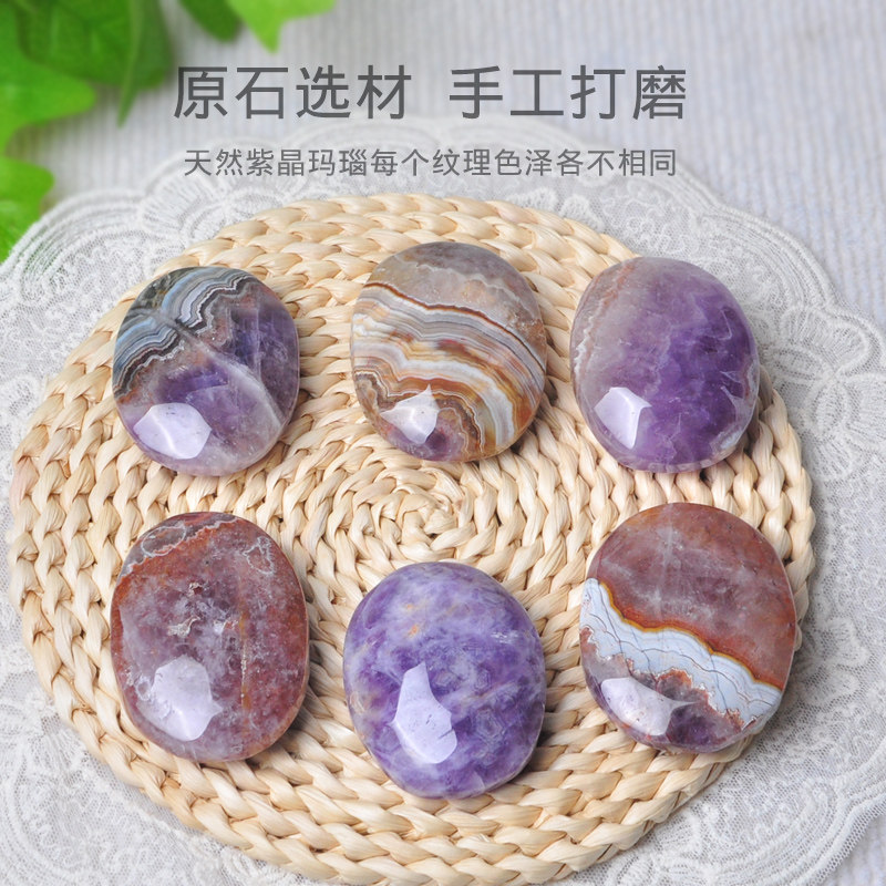 天然墨西哥梦幻紫水晶疯狂玛瑙把玩摆件水晶饰品矿石标本缠丝玛瑙