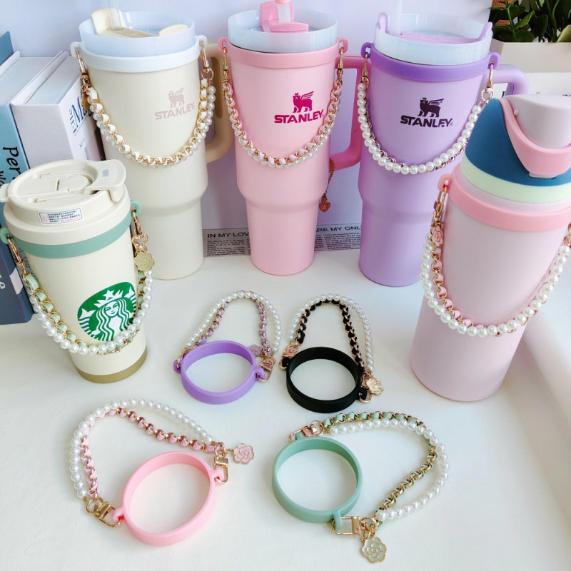 小香风杯链奶茶杯绳适用STANLEY水杯OWALA保温杯提绳珍珠链杯圈