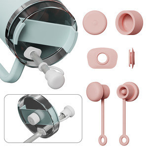 防溢塞3件套适用于Stanley1.0史丹利2.0杯盖吸管帽硅胶防漏塞硅胶