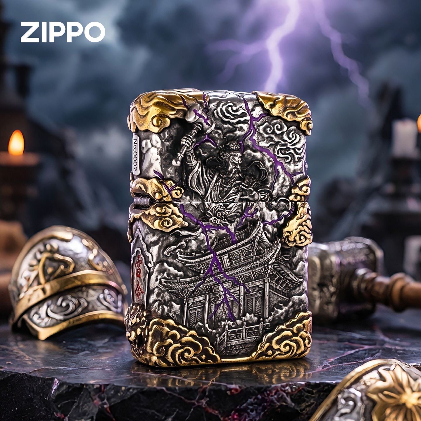 zippo打火机古银套壳紫霄雷神