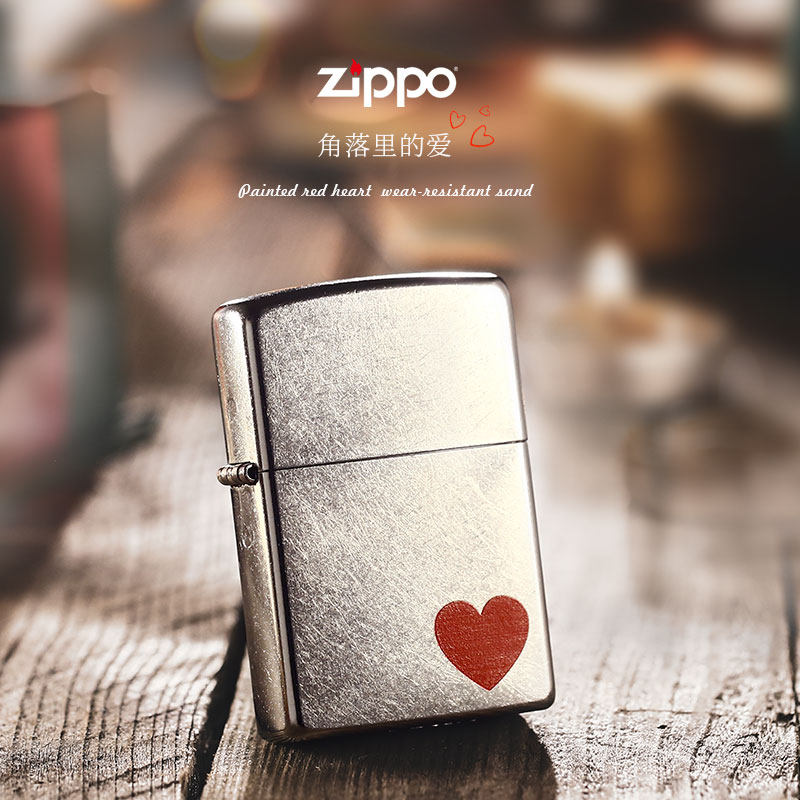花沙防风礼品zippo打火机