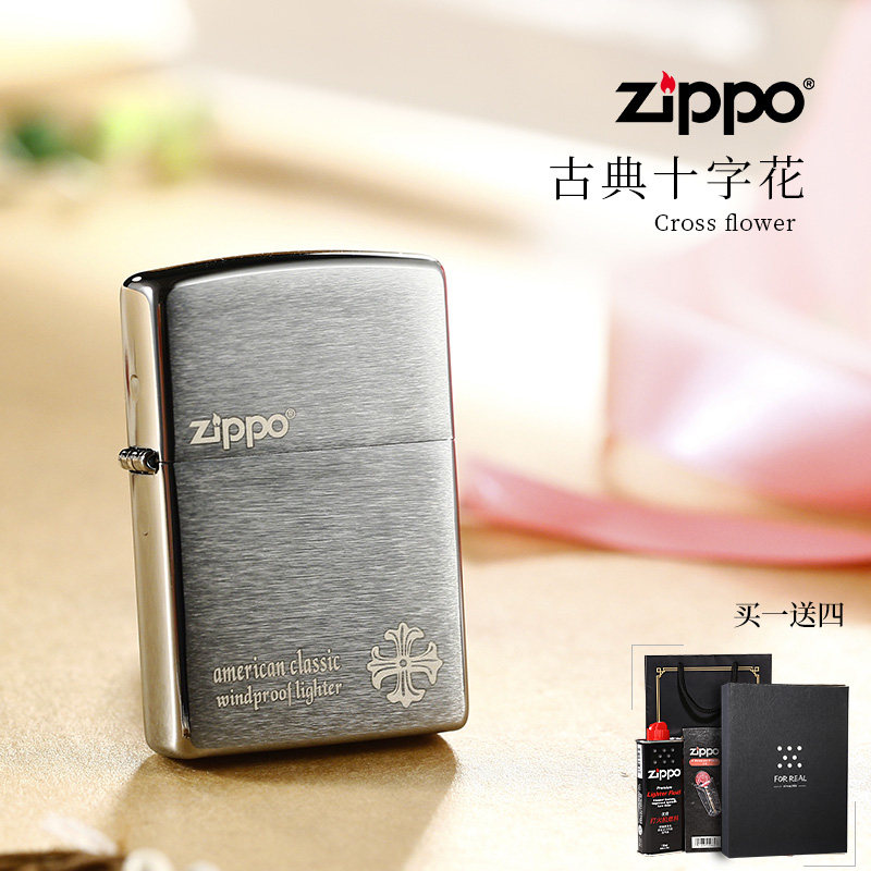 zippo打火机正版原装 经典铬拉丝十字花标志 古典十字架 个性礼品