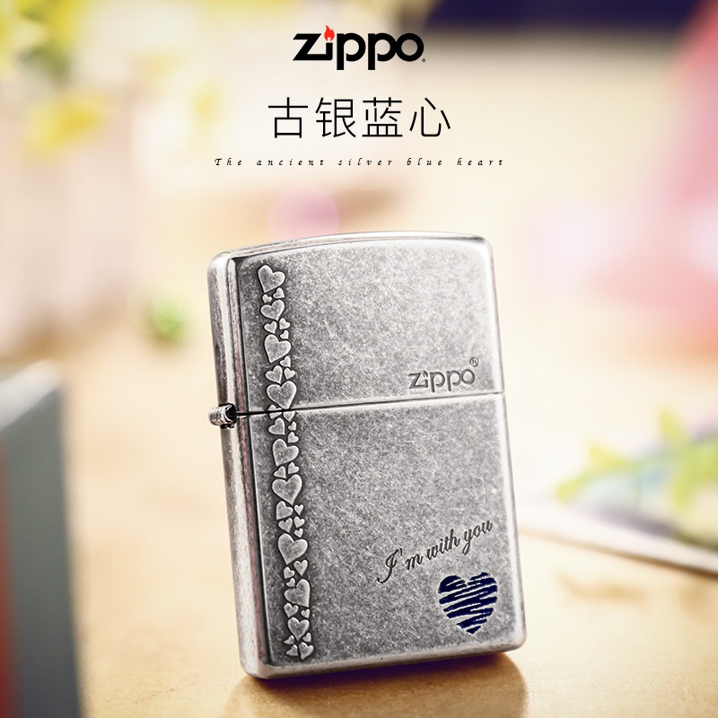 zippo雕刻爱心礼品打火机