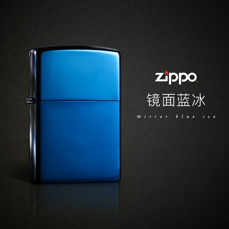 zippo打火机正版原装 经典镜面蓝冰20446 zppo正品男士个性礼品