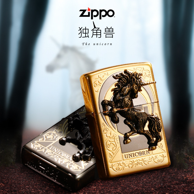 zippo打火机正版原装 黑冰镀金色神兽贴章 独角兽 个性收藏送礼品