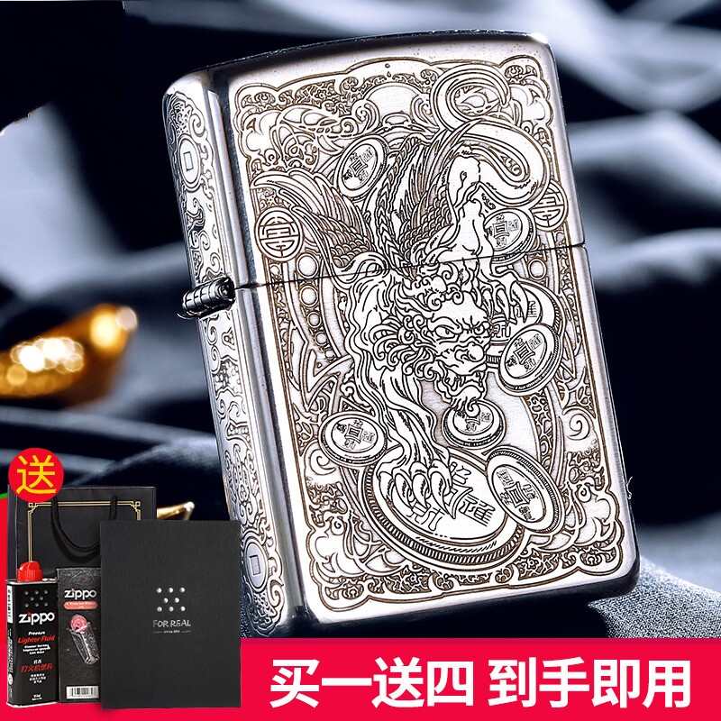 zippo纯银貔貅收藏礼品打火机