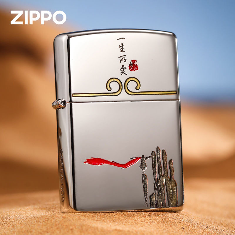 zippo打火机镜面深雕一生所爱