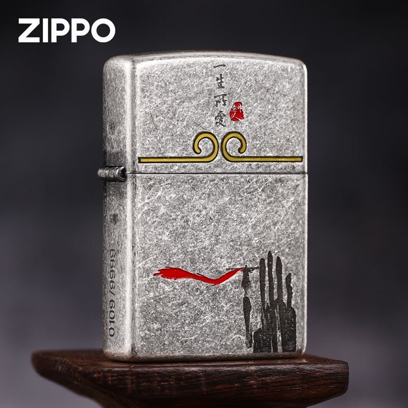 zippo打火机古银填漆一生所爱