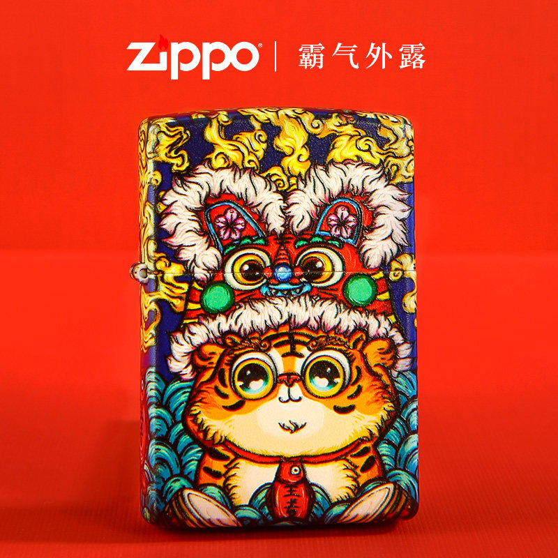 zippo打火机正版原装 哑漆彩印生肖老虎 霸气外露 个性国潮风礼物,ZIPPO/瑞士军刀/眼镜,ZIPPO/芝宝,淘宝优惠券,粉丝福利购,淘宝优惠卷