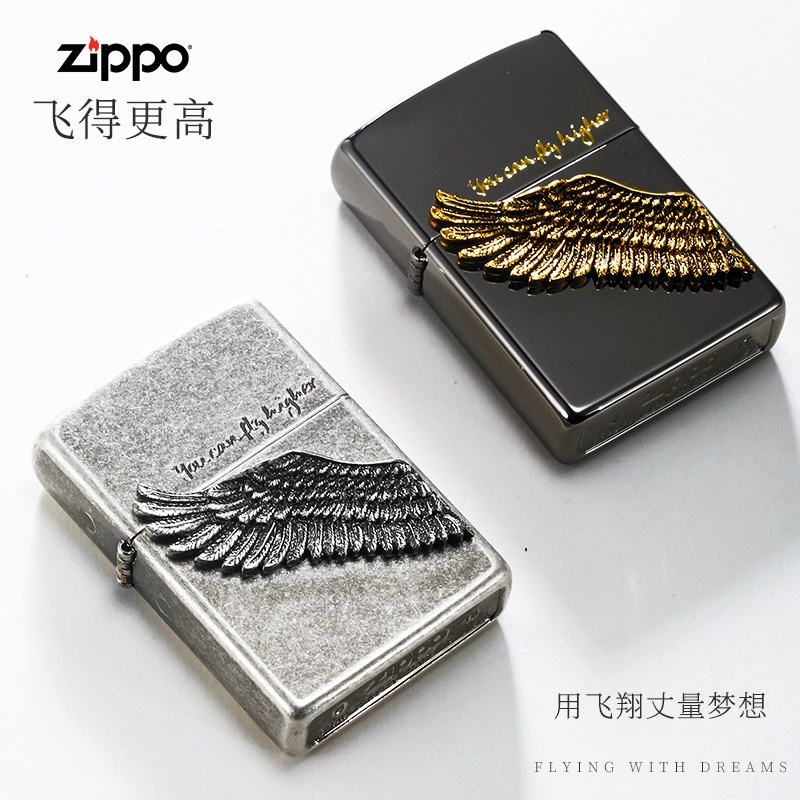 zippo黑冰礼品打火机