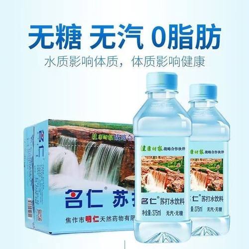 名仁苏打水375ml*12/24瓶整箱无糖无汽0能0糖0脂健康弱碱饮料