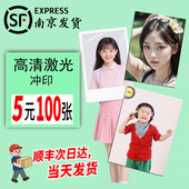 晒洗相片塑封 做成相册手机里 洗照片打印冲洗拍立得定制冲印 包邮