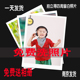 洗照片 塑封送相册冲洗高清拍立得冲印打印相片手机照过塑晒刷 包邮