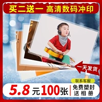 Доставка в день/может быть SF/купить два, получите один/HD