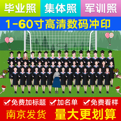 量大更优惠！免费加字！急速发货