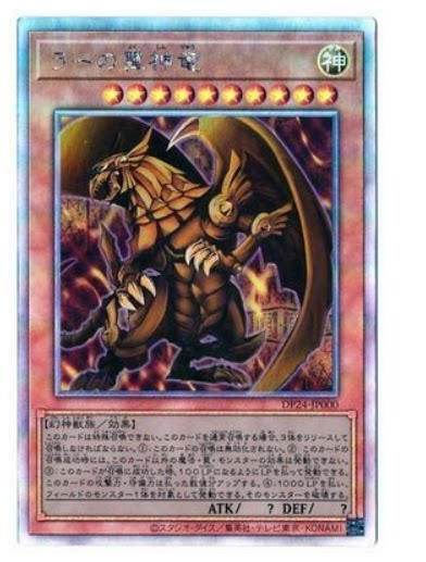 (重庆满足卡牌)日版