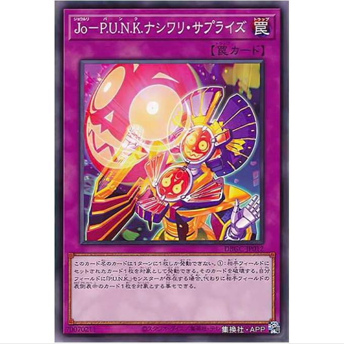 【超牌】游戏王 净琉璃-朋.克.梨割奇袭 SP15 DBGC 宏伟造物者N