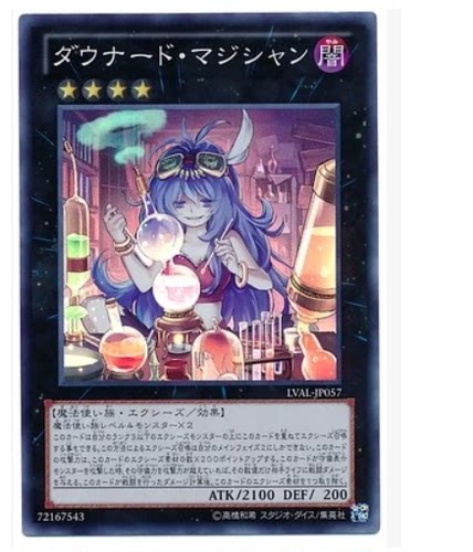【重庆满足】游戏王魔术师
