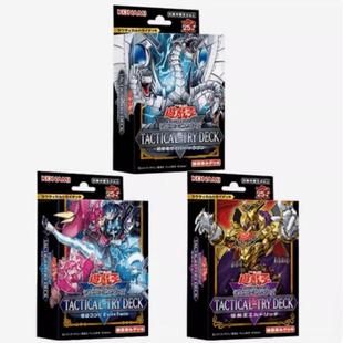 游戏王 TD01 02 03 始航预组 黄金国 直播双子 电子龙