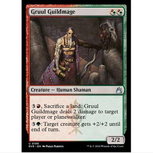 万智牌 MTG 简中 古鲁公会法师 拉尼卡重制版 多色银