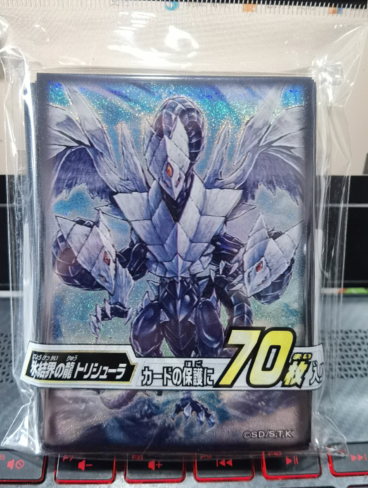 游戏王 日版 官方主题卡套 SD40 冰结界之龙 三叉龙
