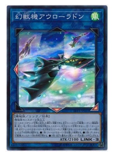 【重庆满足】日版曙光幻兽机
