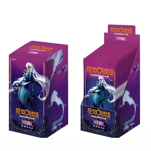 符文战场 英雄联盟对战卡牌 起源 进阶 补充包 破限 简中 预组