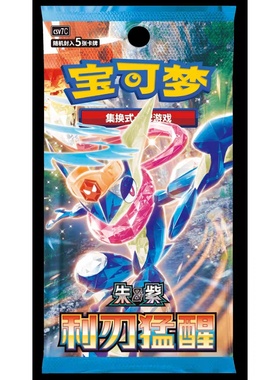 宝可梦 简中 PTCG 朱紫 15.0 利刃猛醒 肥瘦补充包 大师战略套装