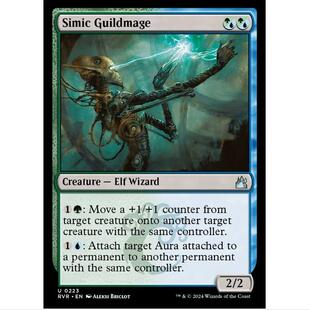 万智牌 MTG 简中 析米克公会法师 拉尼卡重制版 多色