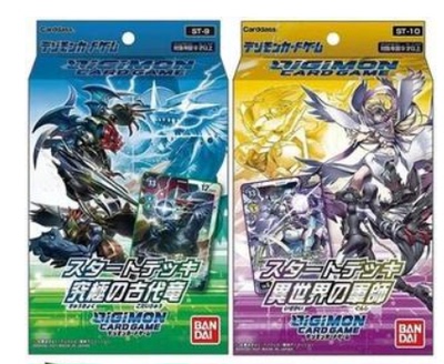 DTCG 数码宝贝 预组 ST9 ST10 究极古代龙 异世界的军师 日文