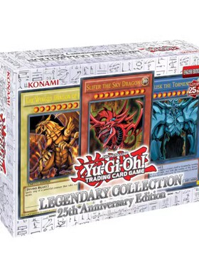 【特惠】游戏王 Legendary Collection 美版 欧版 25周年礼盒