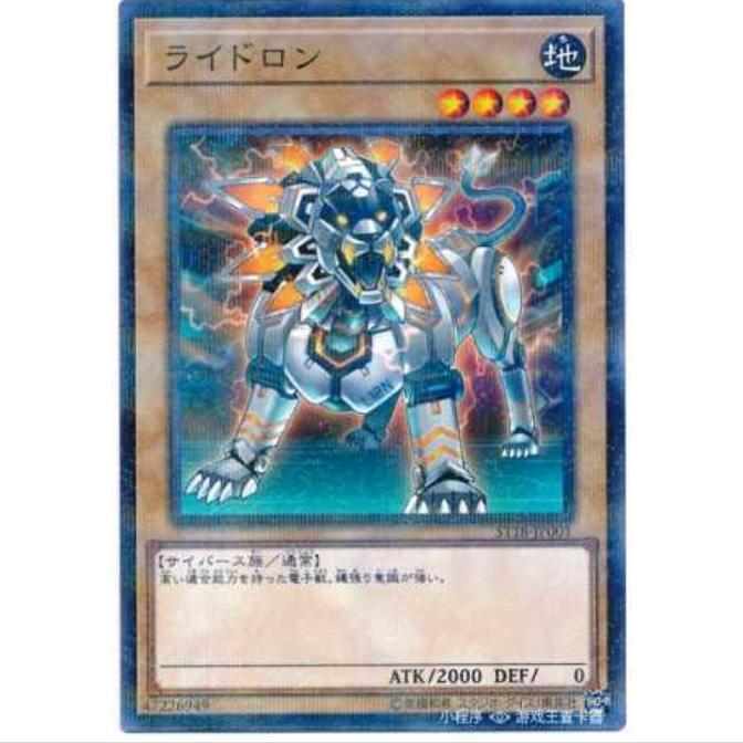 [重庆超牌] 游戏王 死者苏生 ST18 起始卡组2018 日文 NPR