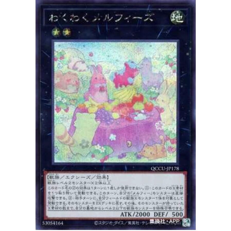 【重庆超牌】兴奋的奇妙毛毛兽们 四分之一世纪编年史 ser