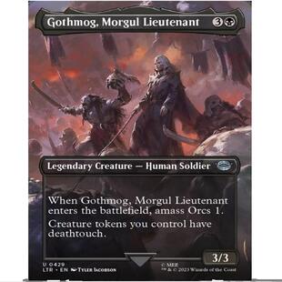 万智牌 MTG 魔戒 LTR 异画 魔古尔副头领勾斯魔格 英文