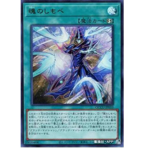 魂之仆人 四分之一世纪编年史 UR