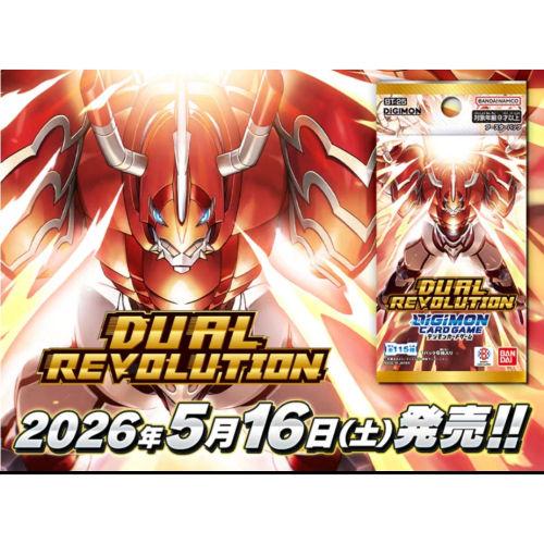 【简中】数码宝贝卡牌对战 DUAL REVOLUTION【BT-25】 现货
