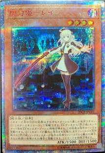 日版DBDS-JP029(N/NPR/SR/SCR)闪刀姬-零衣