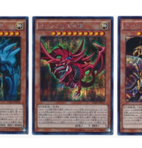 游戏王 SER/NPR/GMR/GSER金碎/HR 三幻神 天空龙 巨神兵 翼神龙