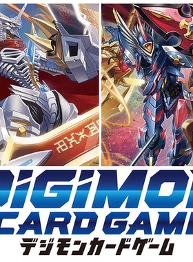 DTCG数码宝贝 日文 杰斯 诸神之主 预组 ST12 ST13