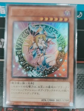 重庆满足卡牌游戏王ur少女日版