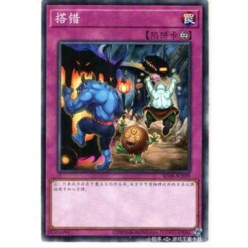 游戏王 岔子 SD38 混沌的三魔幻 简中 N