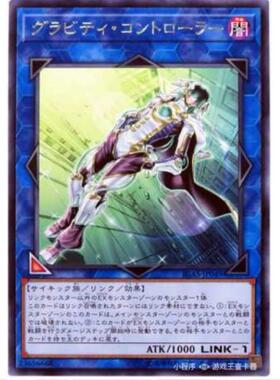 【】游戏王 重力操控者 1011 点火强袭 IGAS 日文 R